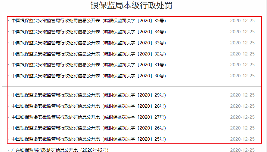 外汇局：9月银行结汇16829亿元人民币，售汇13417亿元人民币