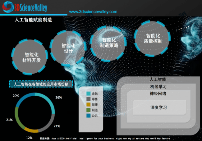 2024澳门免费资料精准_智能AI深度解析_AI助手版g12.64.1444