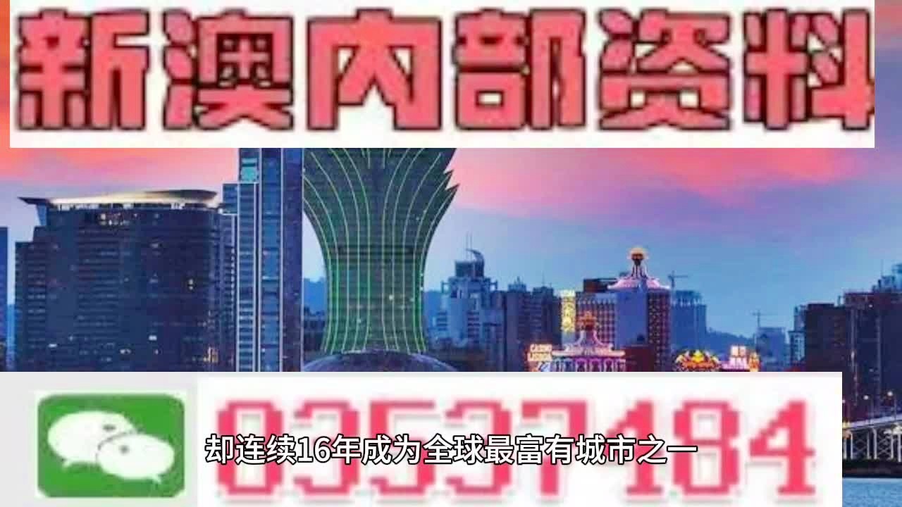 2024新澳门传真免费资料_智能AI深度解析_iPhone版v11.64.1035