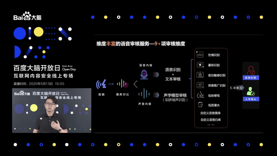 新溴最准一肖一码100%_智能AI深度解析_百度大脑版A12.31.771