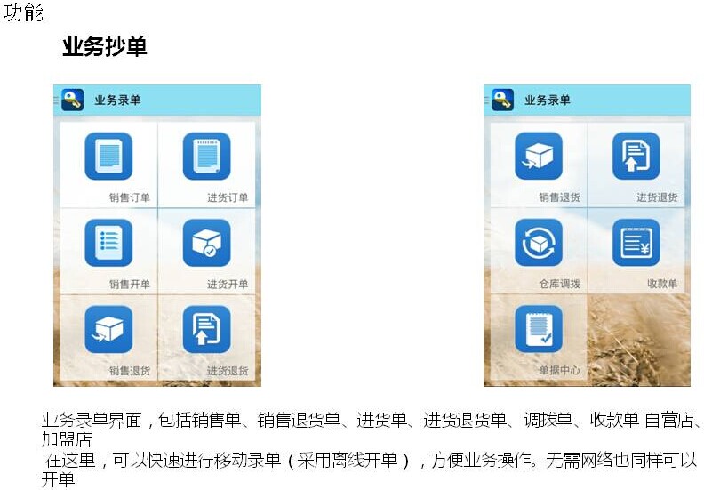 管家婆一肖一码澳门_智能AI深度解析_iPhone版v11.64.322