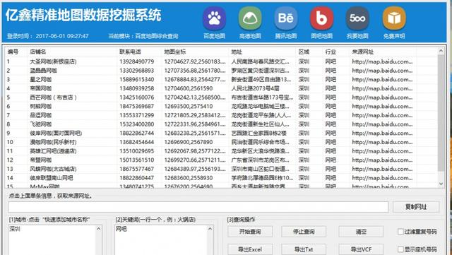 溪门精准一肖一吗100_百度人工智能_安卓版636.64.648