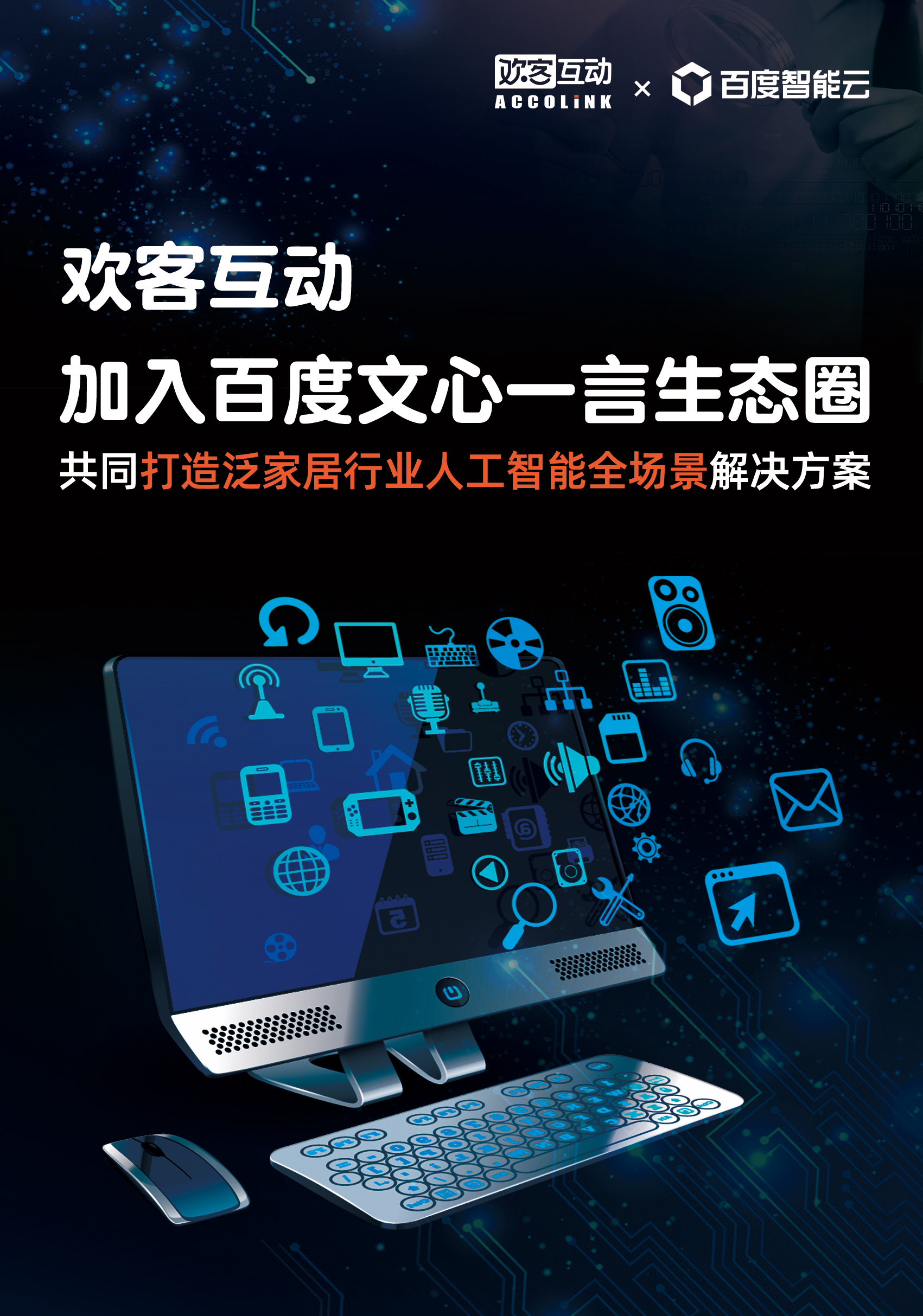 管家婆一肖一码100正确_智能AI深度解析_文心一言5G.223.228